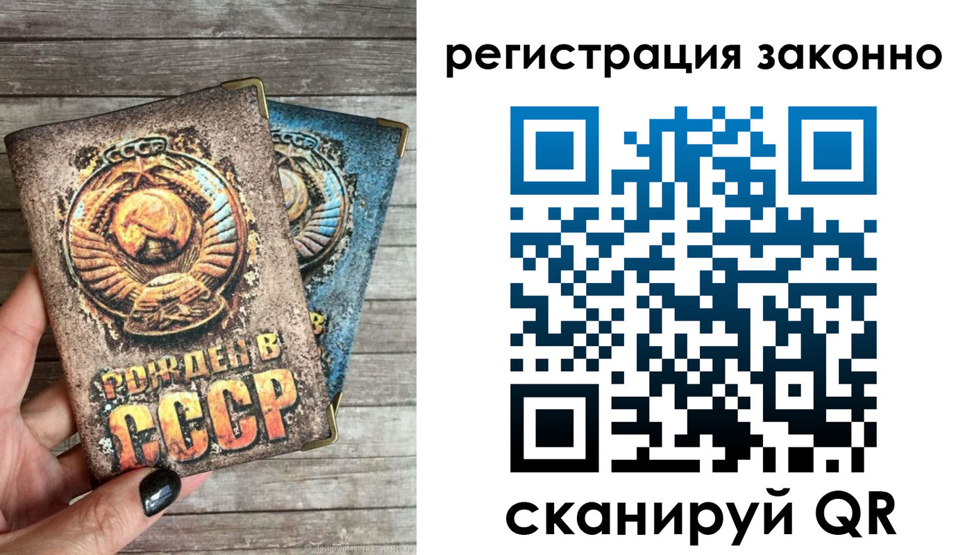 пропишу в квартире в Раменском